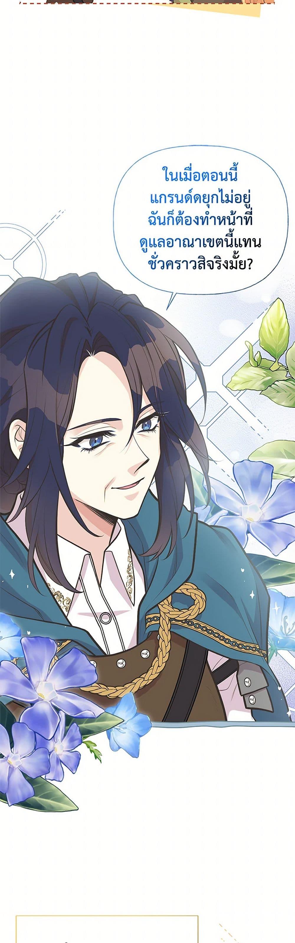 Manga-lc-com อ่านมังงะ อ่านการ์ตูน ออนไลน์ ฟรี My Sister Picked up the Male Lead ตอนที่ 1 2 3 4 5 6 7 8 9 10 11 12 13 14 ฟรี ไม่มีโฆษณา Manga-lc - อ่าน มังงะ อ่าน การ์ตูน ออนไลน์ อ่านมังงะ ฟรี