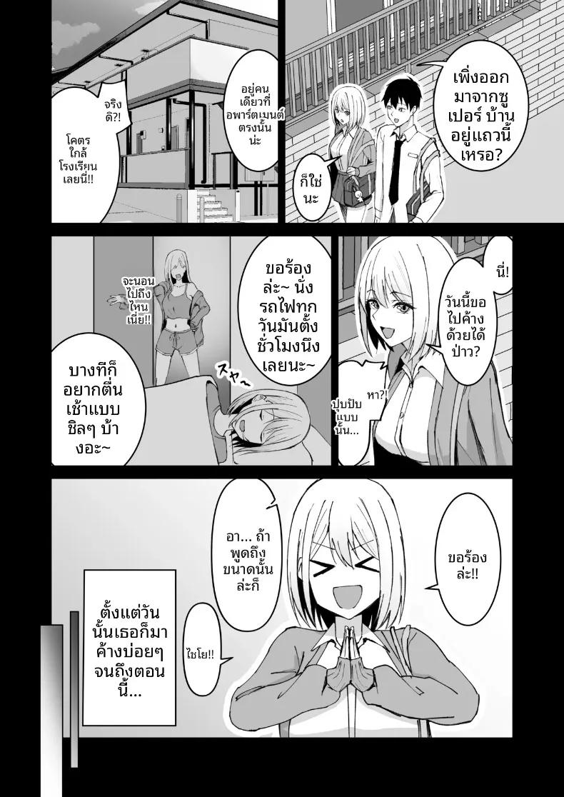 Doujin-Lc- อ่าน โดจิน มังฮวา เกาหลี ญี่ปุ่น จีน แปลไทย สุดท้ายฉันก็ได้อยู่ร่วมห้องกับเพื่อนร่วมชั้นผู้หญิง (Satsuki Usa) ตอนที่ 1 2 3 4 5 6 7 8 9 10 11 12 13 14 ฟรี ไม่มีโฆษณา อ่าน โดจิน Manhwa เกาหลี ญี่ปุ่น จีน เรามีครบ คัดมาให้เน้นๆ โดจิน 18+ รับประกันความฟินโดย  Doujin Lc