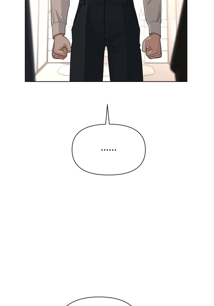 ความรักของอิซอบ ตอนที่ 2 รูปที่ 116