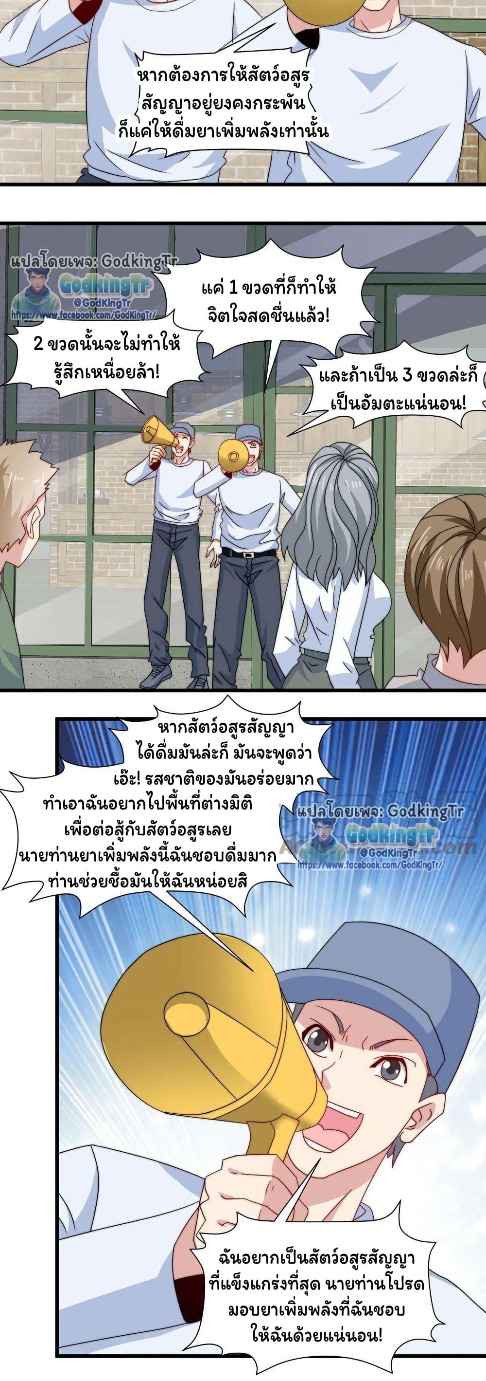 Manga-lc-com อ่านมังงะ อ่านการ์ตูน ออนไลน์ ฟรี Is It Reasonable for Me to Beat a Dragon With a Slime ตอนที่ 1 2 3 4 5 6 7 8 9 10 11 12 13 14 ฟรี ไม่มีโฆษณา Manga-lc - อ่าน มังงะ อ่าน การ์ตูน ออนไลน์ อ่านมังงะ ฟรี