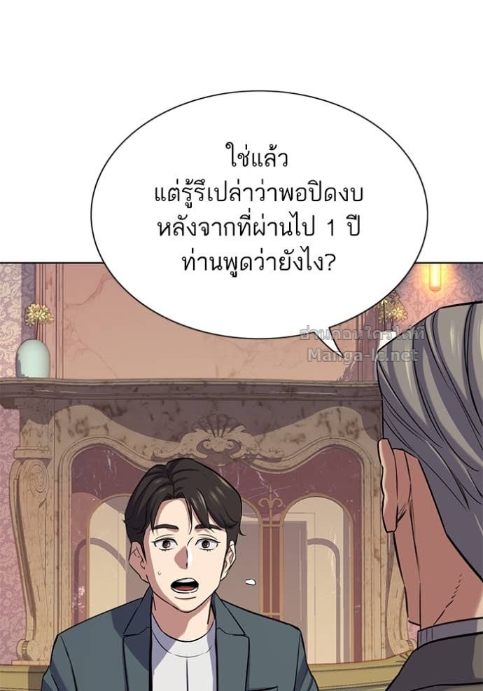 Doujin-Lc- อ่าน โดจิน มังฮวา เกาหลี ญี่ปุ่น จีน แปลไทย Reborn Rich ตอนที่ 1 2 3 4 5 6 7 8 9 10 11 12 13 14 ฟรี ไม่มีโฆษณา อ่าน โดจิน Manhwa เกาหลี ญี่ปุ่น จีน เรามีครบ คัดมาให้เน้นๆ โดจิน 18+ รับประกันความฟินโดย Doujin Lc