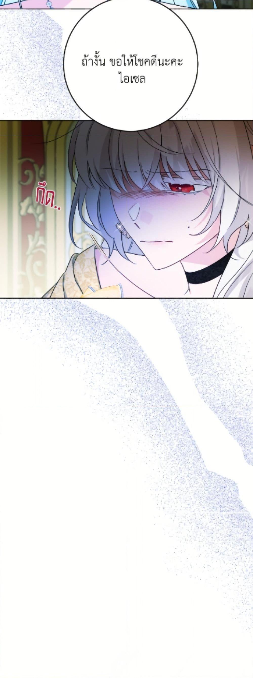 Manga-lc-com อ่านมังงะ อ่านการ์ตูน ออนไลน์ ฟรี The Male Lead is in Charge of the Successor ตอนที่ 1 2 3 4 5 6 7 8 9 10 11 12 13 14 ฟรี ไม่มีโฆษณา Manga-lc - อ่าน มังงะ อ่าน การ์ตูน ออนไลน์ อ่านมังงะ ฟรี