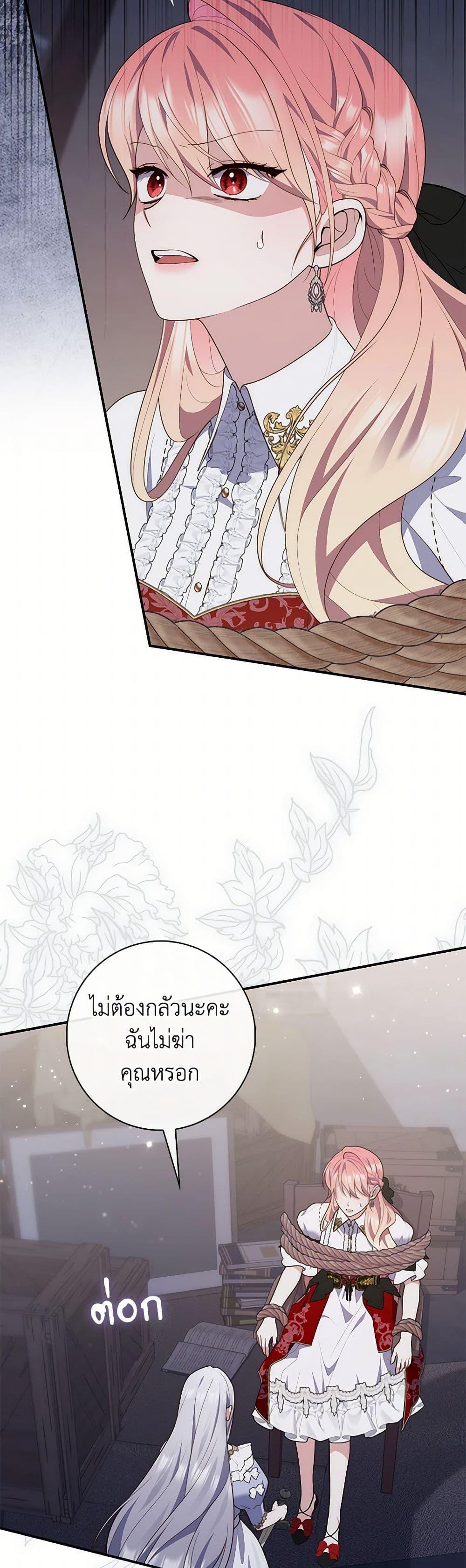 Manga-lc-com อ่านมังงะ อ่านการ์ตูน ออนไลน์ ฟรี Fortune-Telling Lady ตอนที่ 1 2 3 4 5 6 7 8 9 10 11 12 13 14 ฟรี ไม่มีโฆษณา Manga-lc - อ่าน มังงะ อ่าน การ์ตูน ออนไลน์ อ่านมังงะ ฟรี