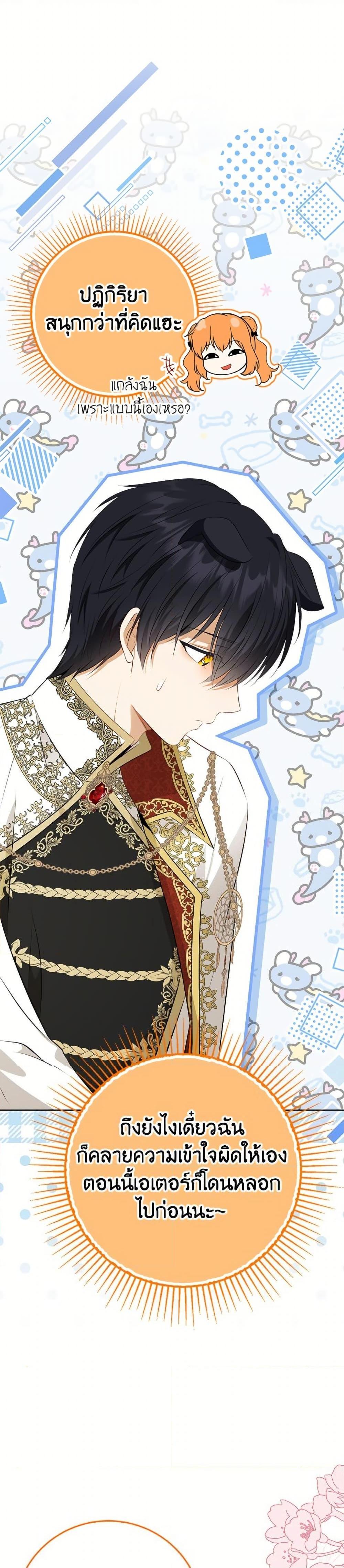 Manga-lc-com อ่านมังงะ อ่านการ์ตูน ออนไลน์ ฟรี Baby Squirrel Is Good at Everything ตอนที่ 1 2 3 4 5 6 7 8 9 10 11 12 13 14 ฟรี ไม่มีโฆษณา Manga-lc - อ่าน มังงะ อ่าน การ์ตูน ออนไลน์ อ่านมังงะ ฟรี