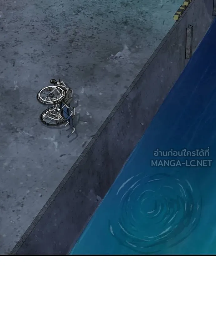 หลานอัจฉริยะ ตอนที่ 31 รูปที่ 48