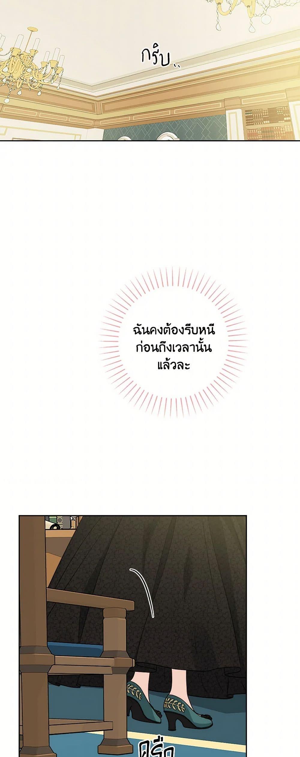 Manga-lc-com อ่านมังงะ อ่านการ์ตูน ออนไลน์ ฟรี The Male Lead is in Charge of the Successor ตอนที่ 1 2 3 4 5 6 7 8 9 10 11 12 13 14 ฟรี ไม่มีโฆษณา Manga-lc - อ่าน มังงะ อ่าน การ์ตูน ออนไลน์ อ่านมังงะ ฟรี