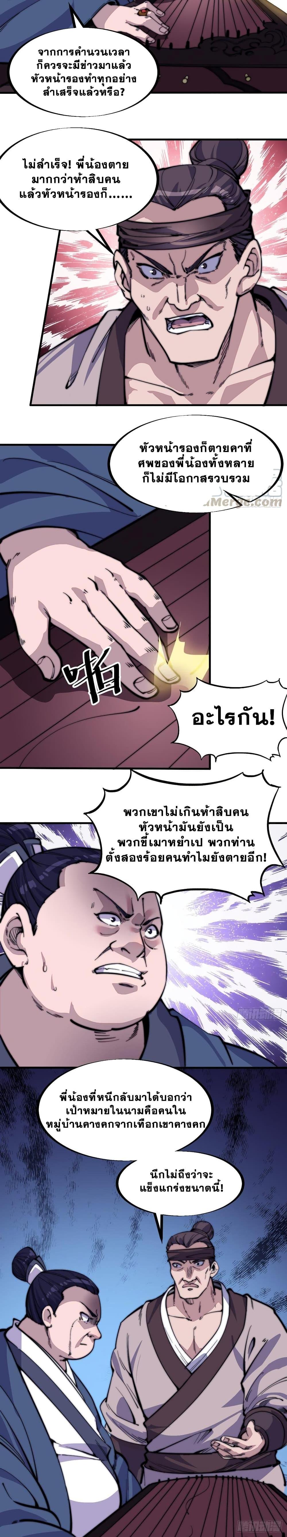 Manga-lc-com อ่านมังงะ อ่านการ์ตูน ออนไลน์ ฟรี It Starts With A Mountain ตอนที่ 1 2 3 4 5 6 7 8 9 10 11 12 13 14 ฟรี ไม่มีโฆษณา Manga-lc - อ่าน มังงะ อ่าน การ์ตูน ออนไลน์ อ่านมังงะ ฟรี