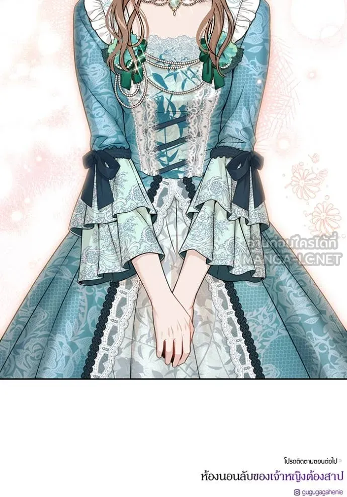 ห้องนอนลับ ตอนที่ 162 รูปที่ 145