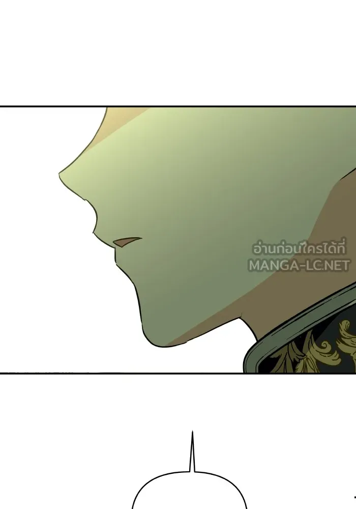 บุตรสาวของดยุกปีศาจ ตอนที่ 124 รูปที่ 39