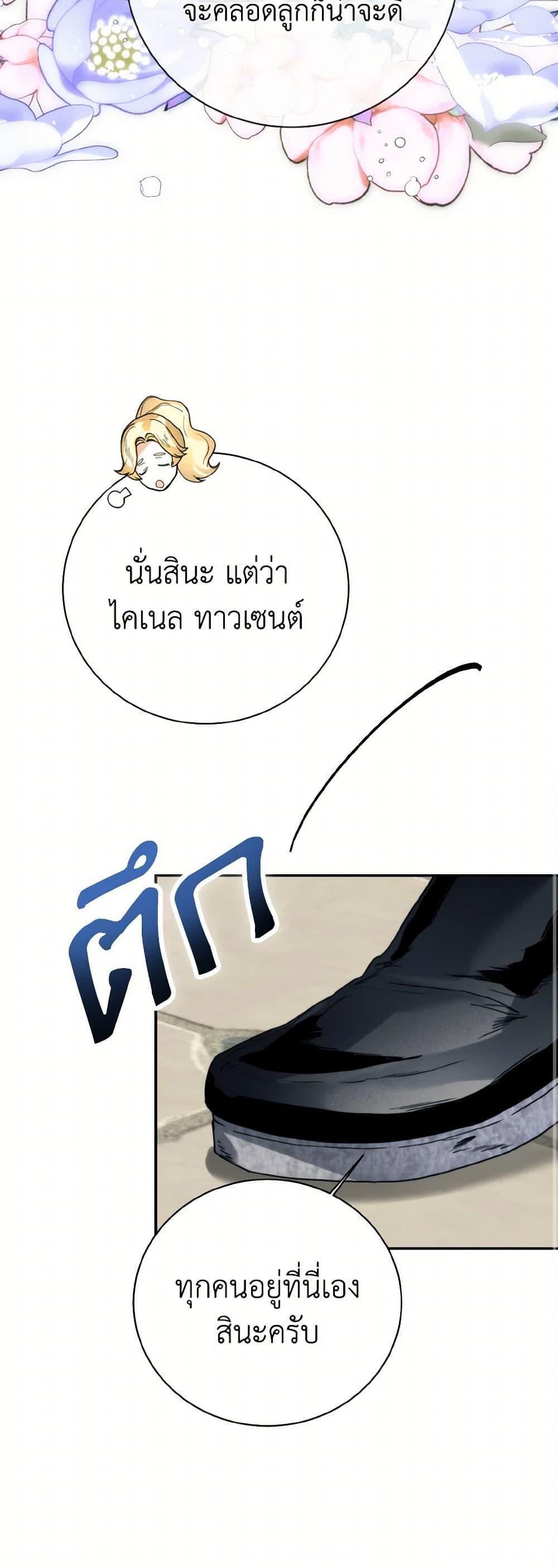 Manga-lc-com อ่านมังงะ อ่านการ์ตูน ออนไลน์ ฟรี Royal Marriage ตอนที่ 1 2 3 4 5 6 7 8 9 10 11 12 13 14 ฟรี ไม่มีโฆษณา Manga-lc - อ่าน มังงะ อ่าน การ์ตูน ออนไลน์ อ่านมังงะ ฟรี
