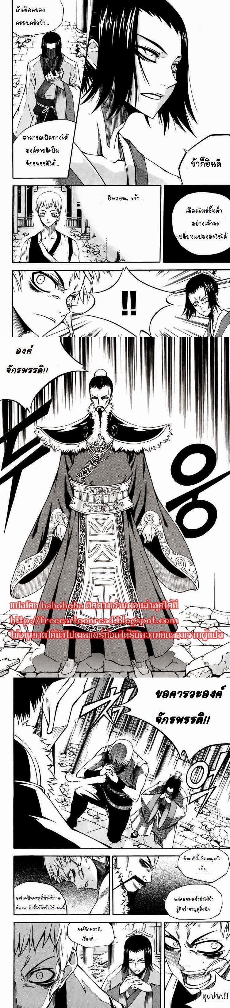 Manga-lc-com อ่านมังงะ อ่านการ์ตูน ออนไลน์ ฟรี WITCH HUNTER ตอนที่ 1 2 3 4 5 6 7 8 9 10 11 12 13 14 ฟรี ไม่มีโฆษณา Manga-lc - อ่าน มังงะ อ่าน การ์ตูน ออนไลน์ อ่านมังงะ ฟรี