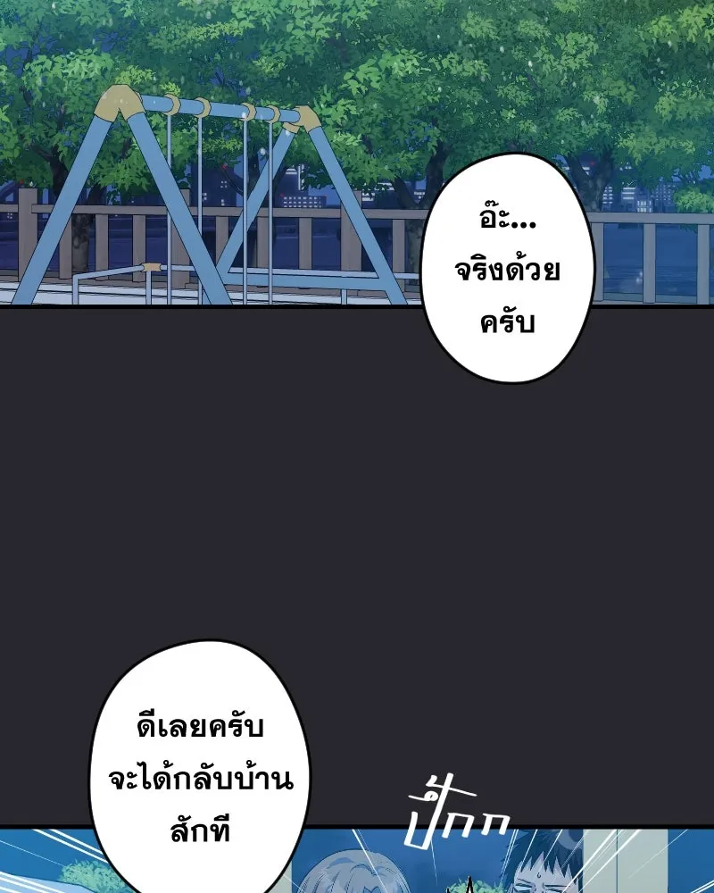 Promise of Death ตอนที่ ep15  เชื่อใจ รูปที่ 22