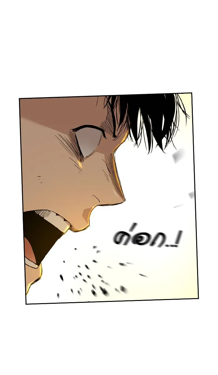 To not die ตอนที่ 21 รูปที่ 121