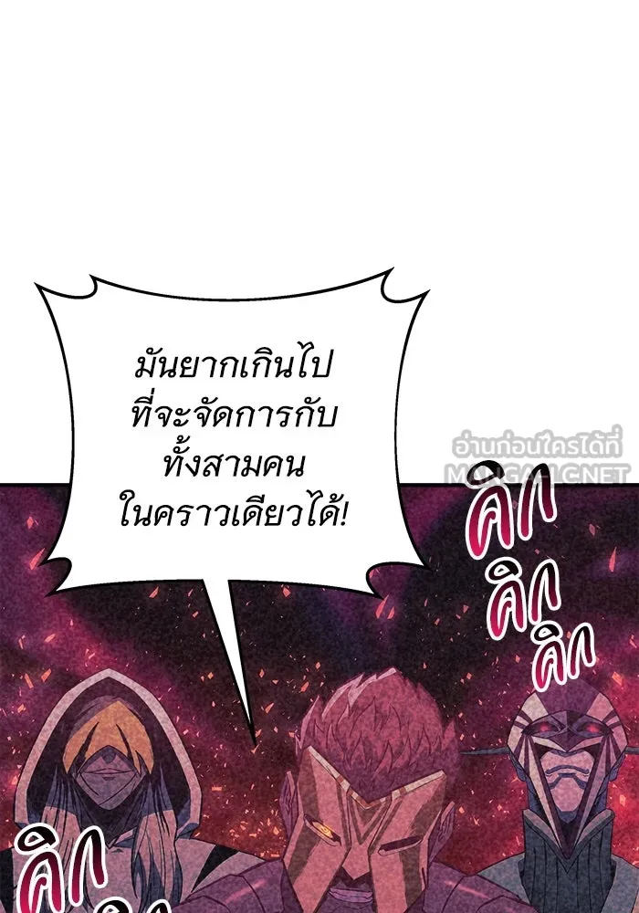 สัปดาห์นี้งดอัปตอนใหม่ ตอนที่ 73 รูปที่ 54