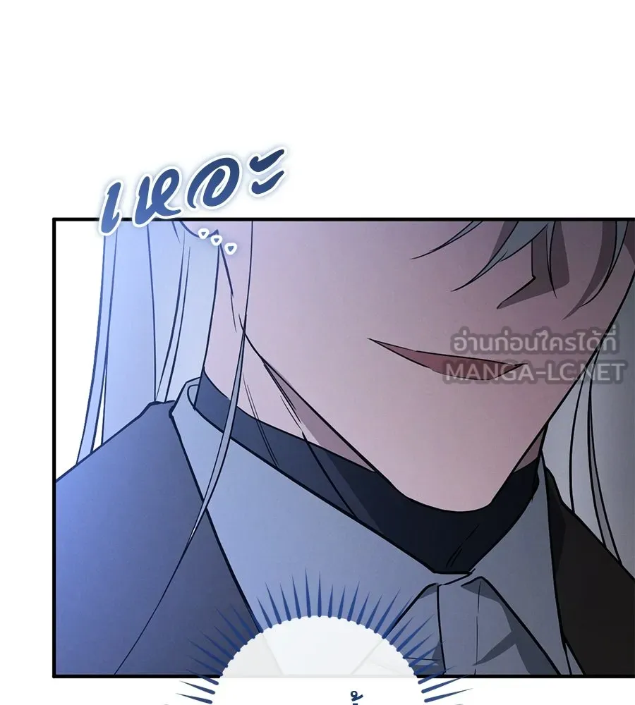 เรือนจำรัก ตอนที่ 75 รูปที่ 24