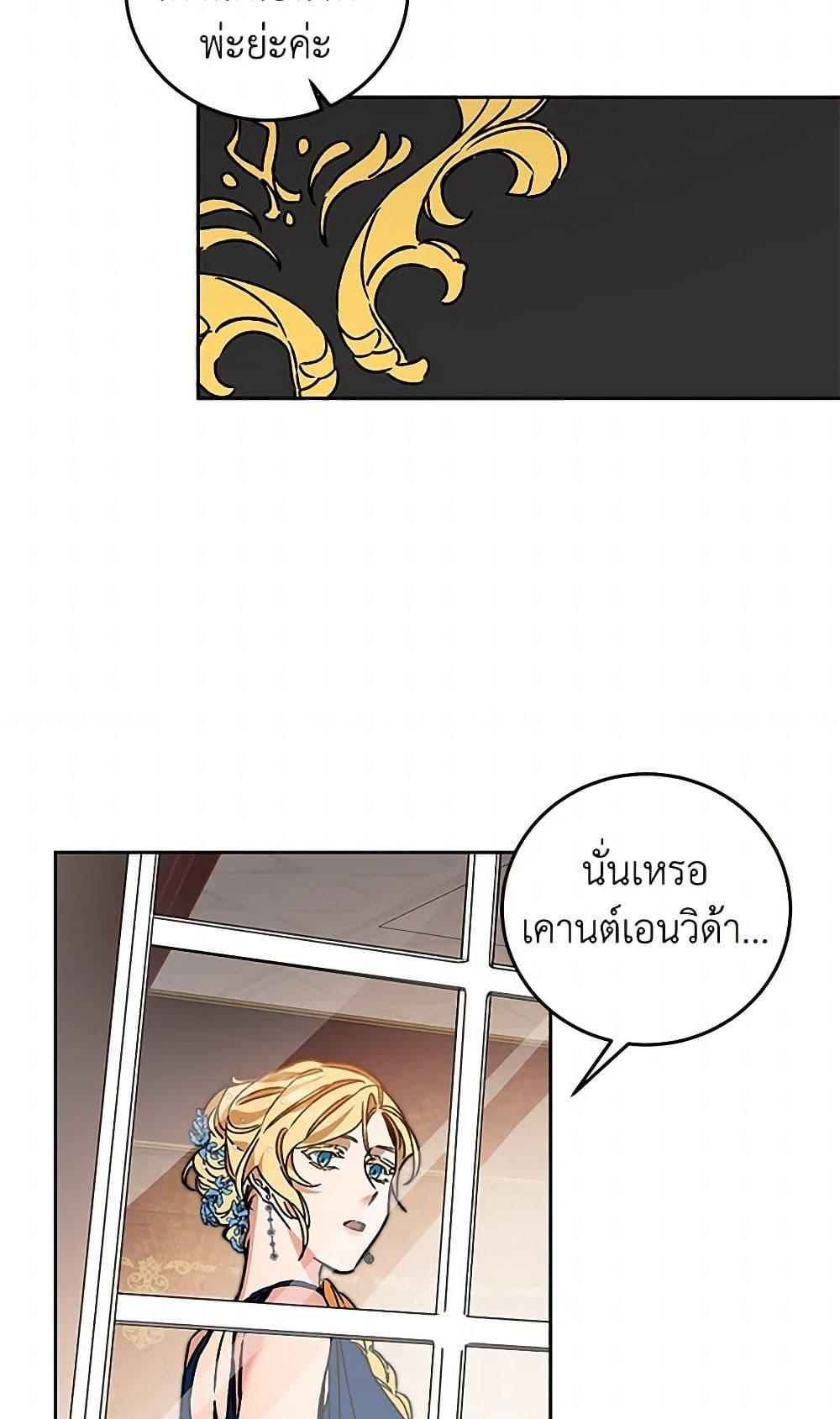 Manga-lc-com อ่านมังงะ อ่านการ์ตูน ออนไลน์ ฟรี I’ve Become the Villainous Empress of a Novel ตอนที่ 1 2 3 4 5 6 7 8 9 10 11 12 13 14 ฟรี ไม่มีโฆษณา Manga-lc - อ่าน มังงะ อ่าน การ์ตูน ออนไลน์ อ่านมังงะ ฟรี