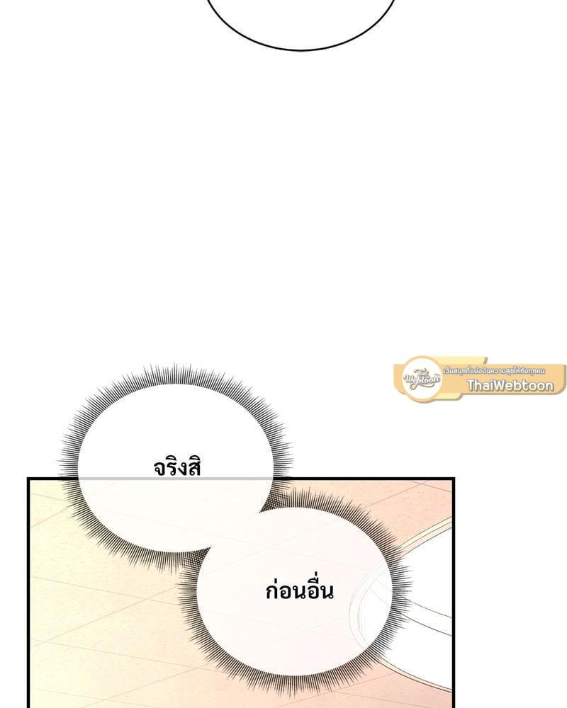 Doujin-Lc- อ่าน โดจิน มังฮวา เกาหลี ญี่ปุ่น จีน แปลไทย Herbal Love Story ตอนที่ 1 2 3 4 5 6 7 8 9 10 11 12 13 14 ฟรี ไม่มีโฆษณา อ่าน โดจิน Manhwa เกาหลี ญี่ปุ่น จีน เรามีครบ คัดมาให้เน้นๆ โดจิน 18+ รับประกันความฟินโดย  Doujin Lc