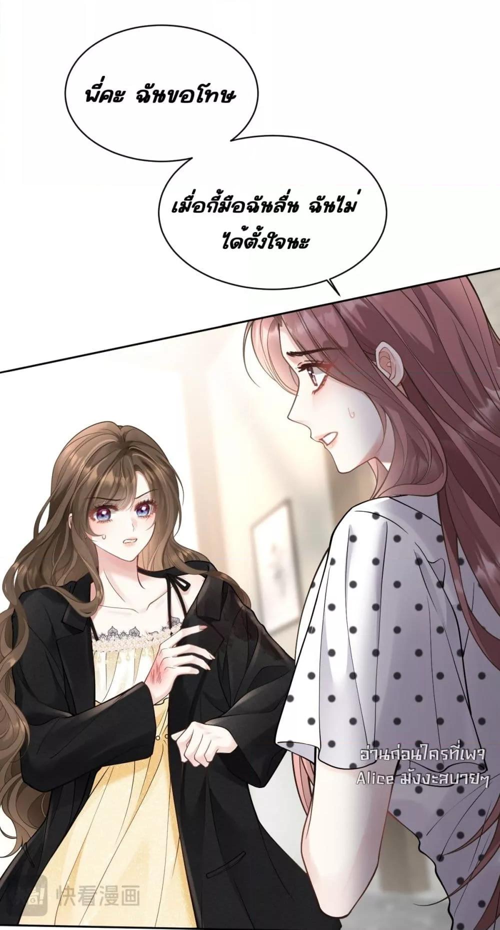 Manga-lc-com อ่านมังงะ อ่านการ์ตูน ออนไลน์ ฟรี OneNightStand ตอนที่ 1 2 3 4 5 6 7 8 9 10 11 12 13 14 ฟรี ไม่มีโฆษณา Manga-lc - อ่าน มังงะ อ่าน การ์ตูน ออนไลน์ อ่านมังงะ ฟรี
