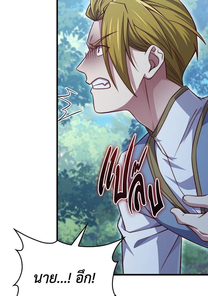 Manga-lc-com อ่านมังงะ อ่านการ์ตูน ออนไลน์ ฟรี The Lord of Coins ตอนที่ 1 2 3 4 5 6 7 8 9 10 11 12 13 14 ฟรี ไม่มีโฆษณา Manga-lc - อ่าน มังงะ อ่าน การ์ตูน ออนไลน์ อ่านมังงะ ฟรี