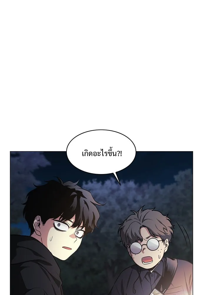 JAKDU ตอนที่ 40 รูปที่ 80