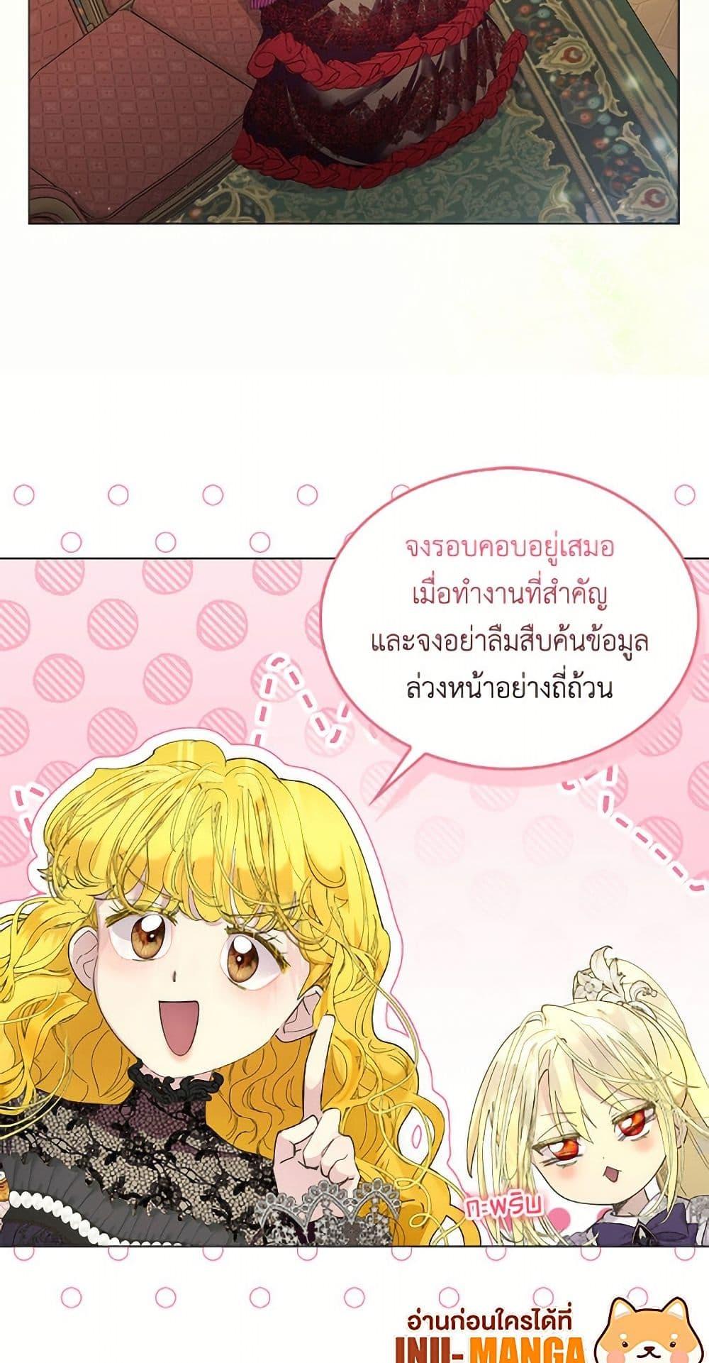 Manga-lc-com อ่านมังงะ อ่านการ์ตูน ออนไลน์ ฟรี Miss Not-So Sidekick ตอนที่ 1 2 3 4 5 6 7 8 9 10 11 12 13 14 ฟรี ไม่มีโฆษณา Manga-lc - อ่าน มังงะ อ่าน การ์ตูน ออนไลน์ อ่านมังงะ ฟรี