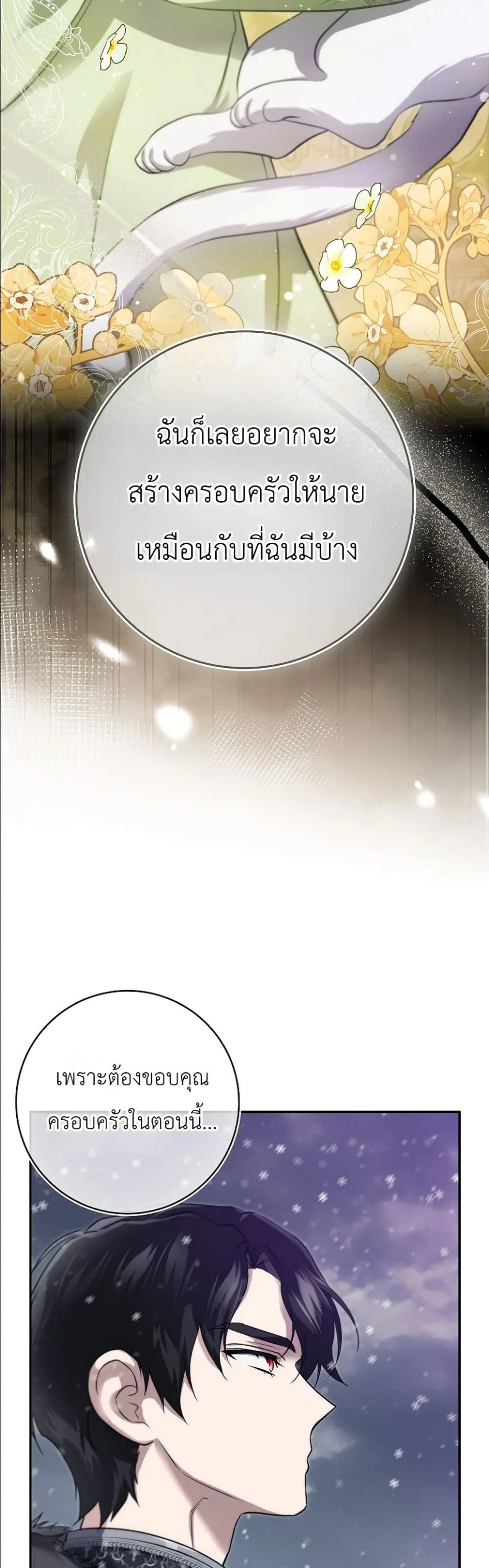 Manga-lc-com อ่านมังงะ อ่านการ์ตูน ออนไลน์ ฟรี I Am the 5-Year-Old Spy Who Kidnapped the Villain ตอนที่ 1 2 3 4 5 6 7 8 9 10 11 12 13 14 ฟรี ไม่มีโฆษณา Manga-lc - อ่าน มังงะ อ่าน การ์ตูน ออนไลน์ อ่านมังงะ ฟรี