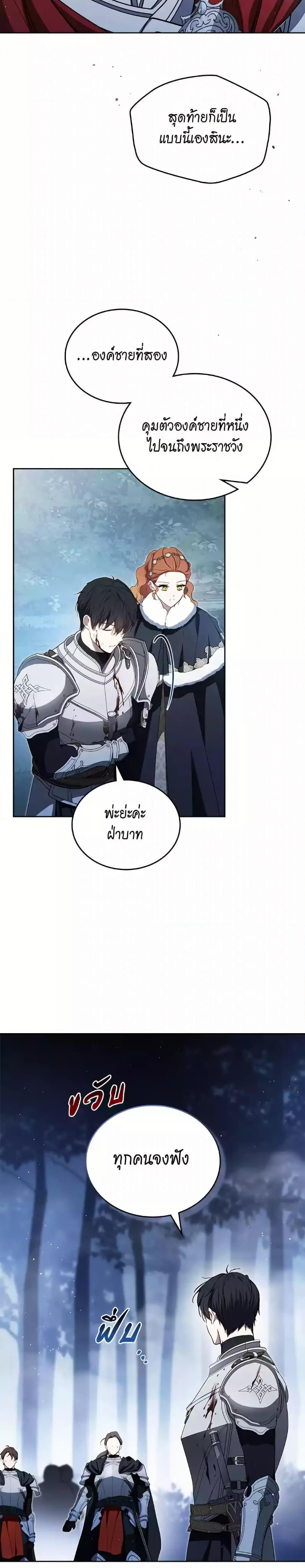 Manga-lc-com อ่านมังงะ อ่านการ์ตูน ออนไลน์ ฟรี In This Life, I Will Be the Lord ตอนที่ 1 2 3 4 5 6 7 8 9 10 11 12 13 14 ฟรี ไม่มีโฆษณา Manga-lc - อ่าน มังงะ อ่าน การ์ตูน ออนไลน์ อ่านมังงะ ฟรี