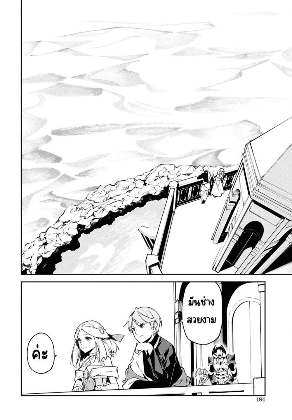 Manga-lc-com อ่านมังงะ อ่านการ์ตูน ออนไลน์ ฟรี Suna Mahou de Suna no Oukoku wo Tsukurou Sabaku ni Tsuihou Sareta kara Ganbatte Sokoku Ijou no Kokka wo Tatete Mita ตอนที่ 1 2 3 4 5 6 7 8 9 10 11 12 13 14 ฟรี ไม่มีโฆษณา Manga-lc - อ่าน มังงะ อ่าน การ์ตูน ออนไลน์ อ่านมังงะ ฟรี