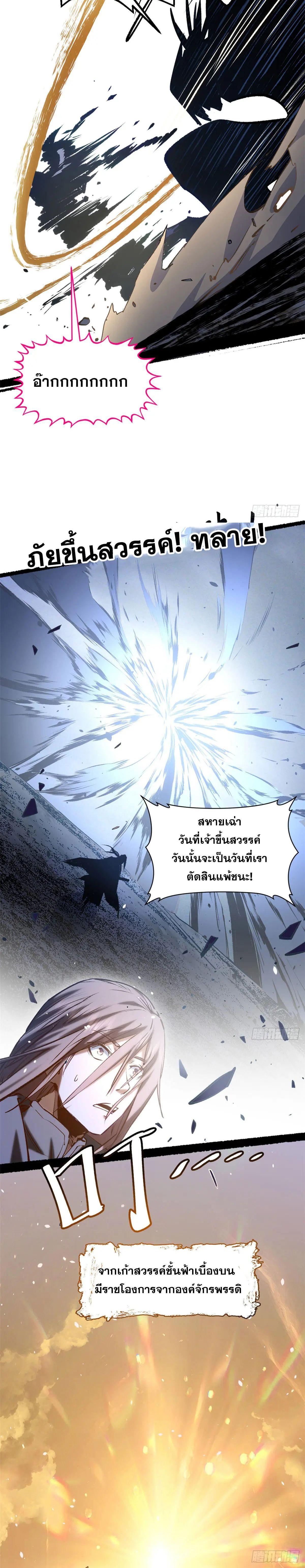 Manga-lc-com อ่านมังงะ อ่านการ์ตูน ออนไลน์ ฟรี Top Tier Providence ตอนที่ 1 2 3 4 5 6 7 8 9 10 11 12 13 14 ฟรี ไม่มีโฆษณา Manga-lc - อ่าน มังงะ อ่าน การ์ตูน ออนไลน์ อ่านมังงะ ฟรี