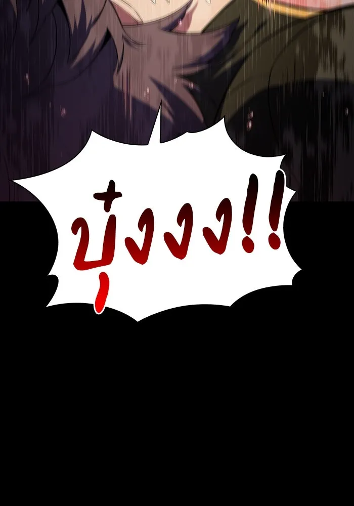 ลูกชายคนเล็กของดยุกคือมือสังหาร ตอนที่ 50 รูปที่ 122