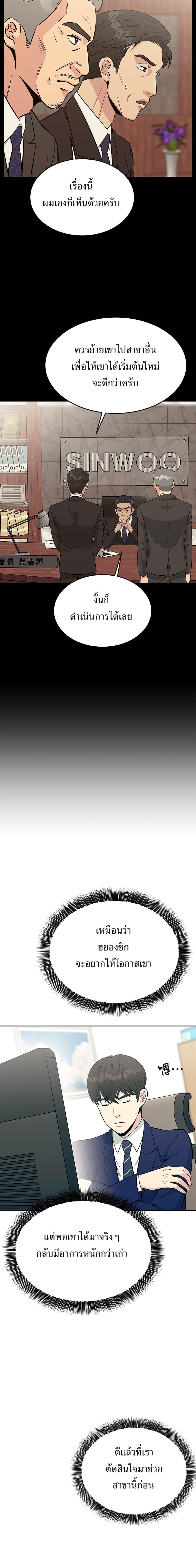 Manga-lc-com อ่านมังงะ อ่านการ์ตูน ออนไลน์ ฟรี Reincarnated as a New Employee ตอนที่ 1 2 3 4 5 6 7 8 9 10 11 12 13 14 ฟรี ไม่มีโฆษณา Manga-lc - อ่าน มังงะ อ่าน การ์ตูน ออนไลน์ อ่านมังงะ ฟรี