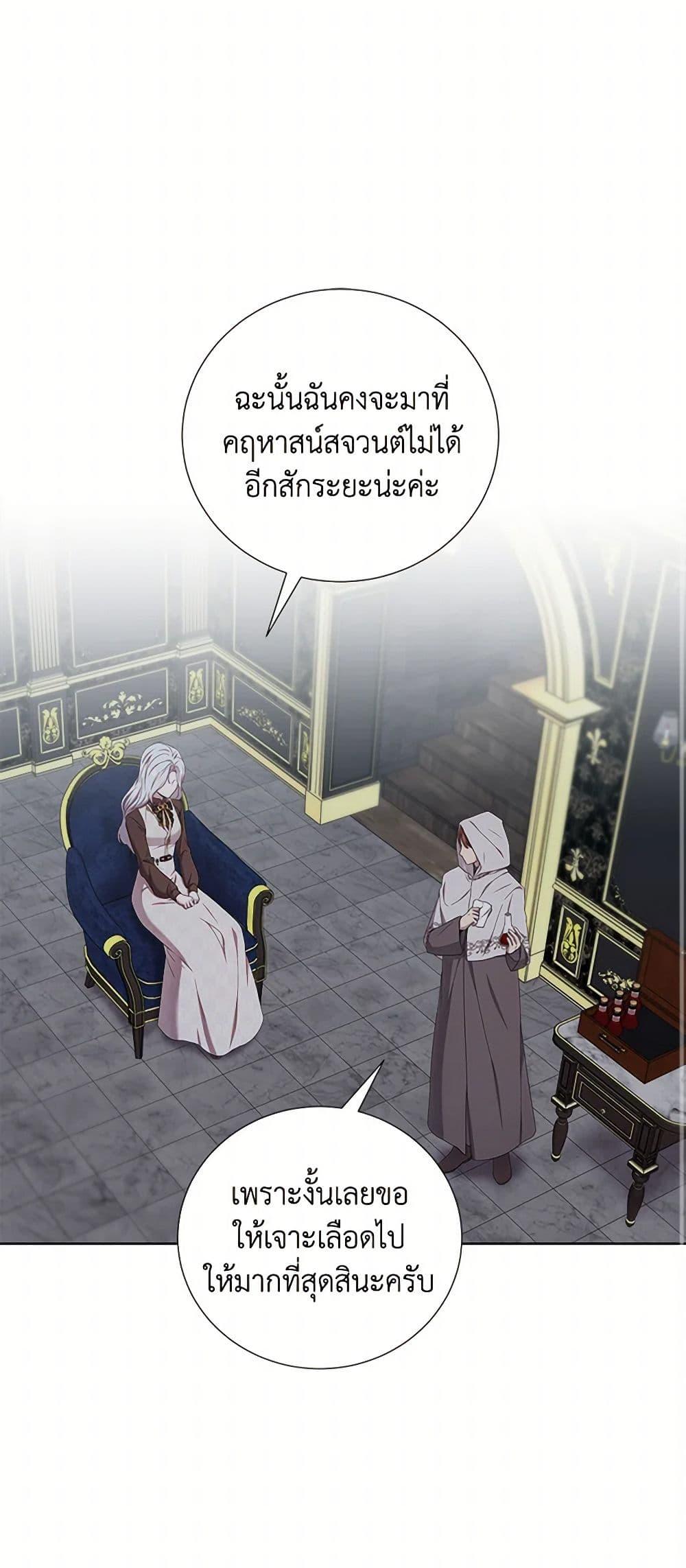 Manga-lc-com อ่านมังงะ อ่านการ์ตูน ออนไลน์ ฟรี To My Beloved Foe ตอนที่ 1 2 3 4 5 6 7 8 9 10 11 12 13 14 ฟรี ไม่มีโฆษณา Manga-lc - อ่าน มังงะ อ่าน การ์ตูน ออนไลน์ อ่านมังงะ ฟรี