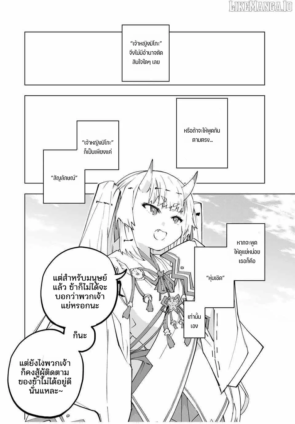 Manga-lc-com อ่านมังงะ อ่านการ์ตูน ออนไลน์ ฟรี Shinjiteita Nakama Tachi Ni Dungeon Okuchi De Korosare Kaket ตอนที่ 1 2 3 4 5 6 7 8 9 10 11 12 13 14 ฟรี ไม่มีโฆษณา Manga-lc - อ่าน มังงะ อ่าน การ์ตูน ออนไลน์ อ่านมังงะ ฟรี