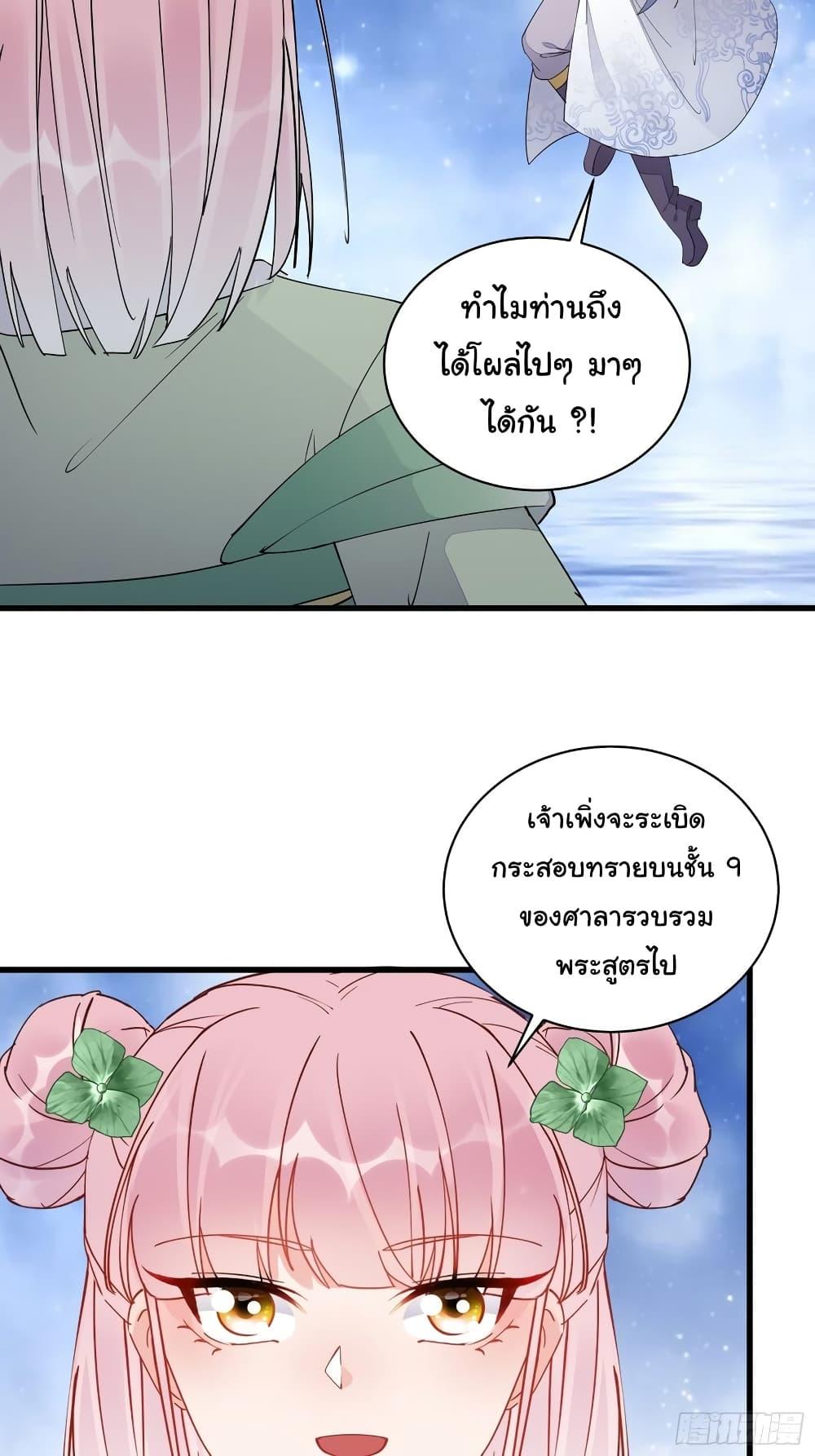 Manga-lc-com อ่านมังงะ อ่านการ์ตูน ออนไลน์ ฟรี Cultivating Immortality Requires a Rich Woman ตอนที่ 1 2 3 4 5 6 7 8 9 10 11 12 13 14 ฟรี ไม่มีโฆษณา Manga-lc - อ่าน มังงะ อ่าน การ์ตูน ออนไลน์ อ่านมังงะ ฟรี