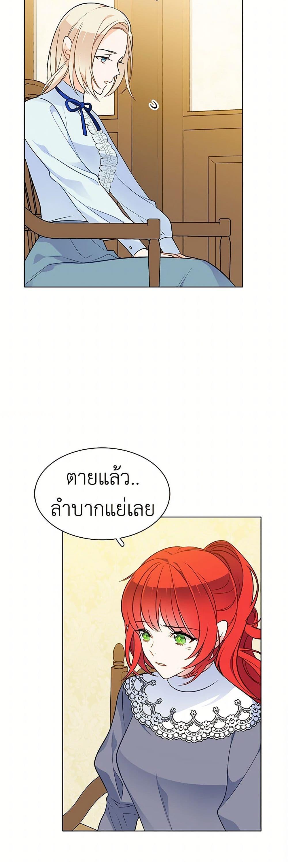 Manga-lc-com อ่านมังงะ อ่านการ์ตูน ออนไลน์ ฟรี The Detective Of Muiella ตอนที่ 1 2 3 4 5 6 7 8 9 10 11 12 13 14 ฟรี ไม่มีโฆษณา Manga-lc - อ่าน มังงะ อ่าน การ์ตูน ออนไลน์ อ่านมังงะ ฟรี