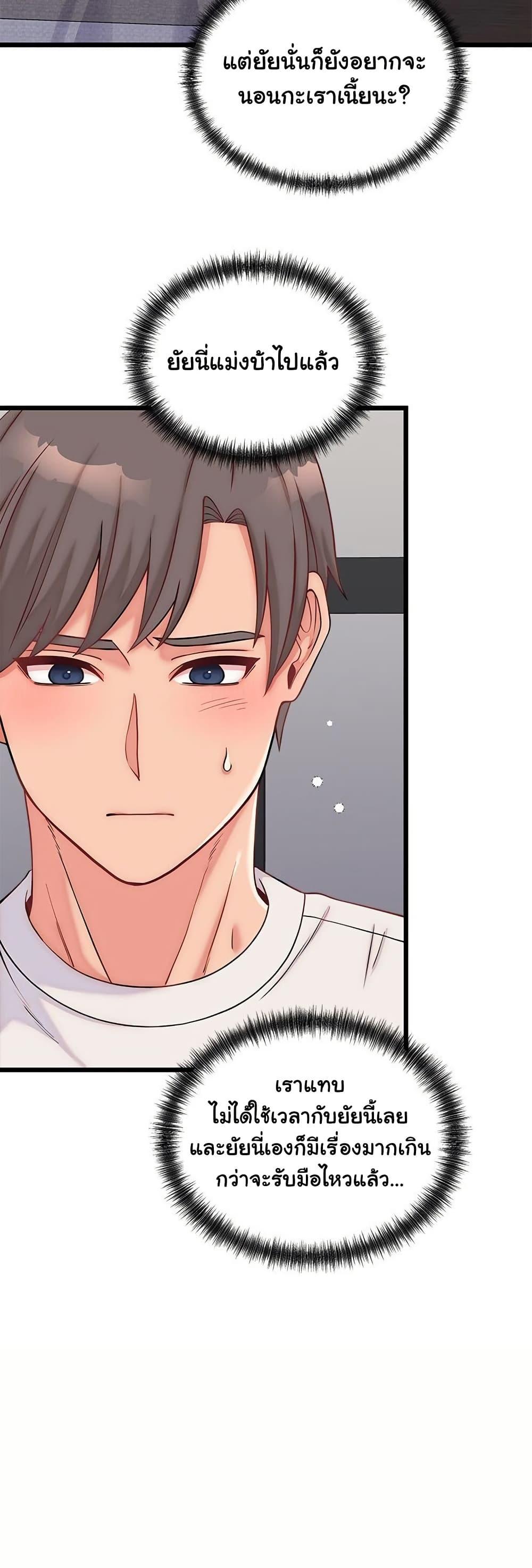 Doujin-Lc- อ่าน โดจิน มังฮวา เกาหลี ญี่ปุ่น จีน แปลไทย From Pauper to Prince ตอนที่ 1 2 3 4 5 6 7 8 9 10 11 12 13 14 ฟรี ไม่มีโฆษณา อ่าน โดจิน Manhwa เกาหลี ญี่ปุ่น จีน เรามีครบ คัดมาให้เน้นๆ โดจิน 18+ รับประกันความฟินโดย  Doujin Lc