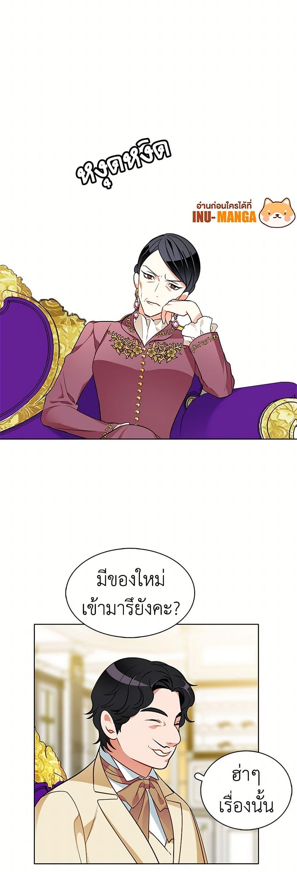 Manga-lc-com อ่านมังงะ อ่านการ์ตูน ออนไลน์ ฟรี The Detective Of Muiella ตอนที่ 1 2 3 4 5 6 7 8 9 10 11 12 13 14 ฟรี ไม่มีโฆษณา Manga-lc - อ่าน มังงะ อ่าน การ์ตูน ออนไลน์ อ่านมังงะ ฟรี
