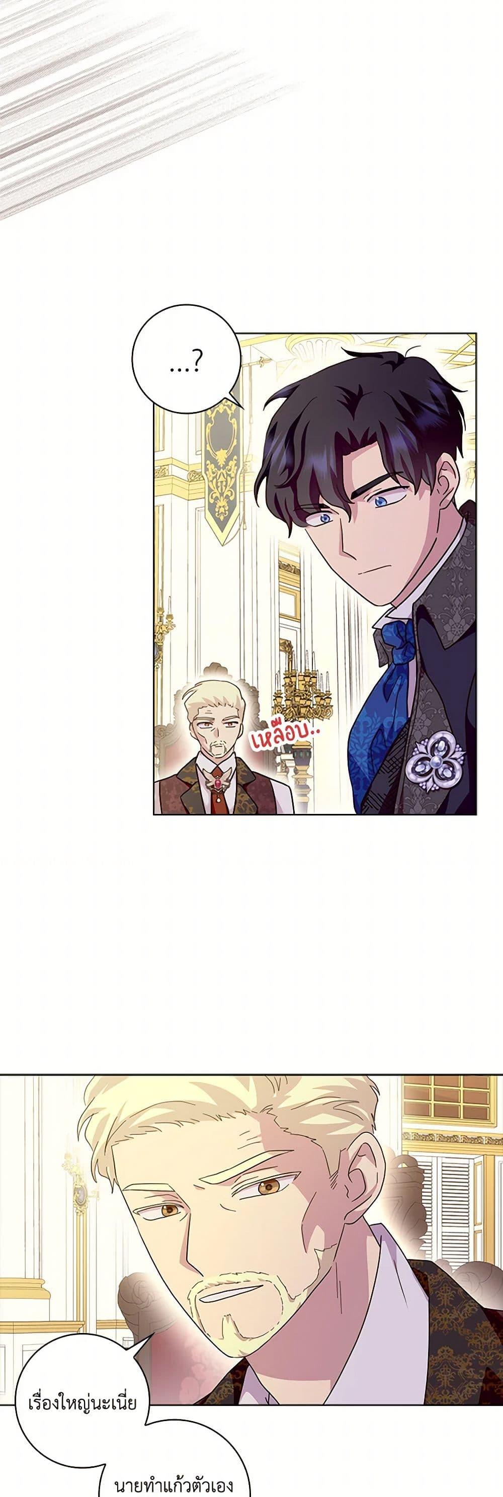 Manga-lc-com อ่านมังงะ อ่านการ์ตูน ออนไลน์ ฟรี When I Quit Being A Wicked Mother-in-law, Everyone Became Obsessed With Me ตอนที่ 1 2 3 4 5 6 7 8 9 10 11 12 13 14 ฟรี ไม่มีโฆษณา Manga-lc - อ่าน มังงะ อ่าน การ์ตูน ออนไลน์ อ่านมังงะ ฟรี