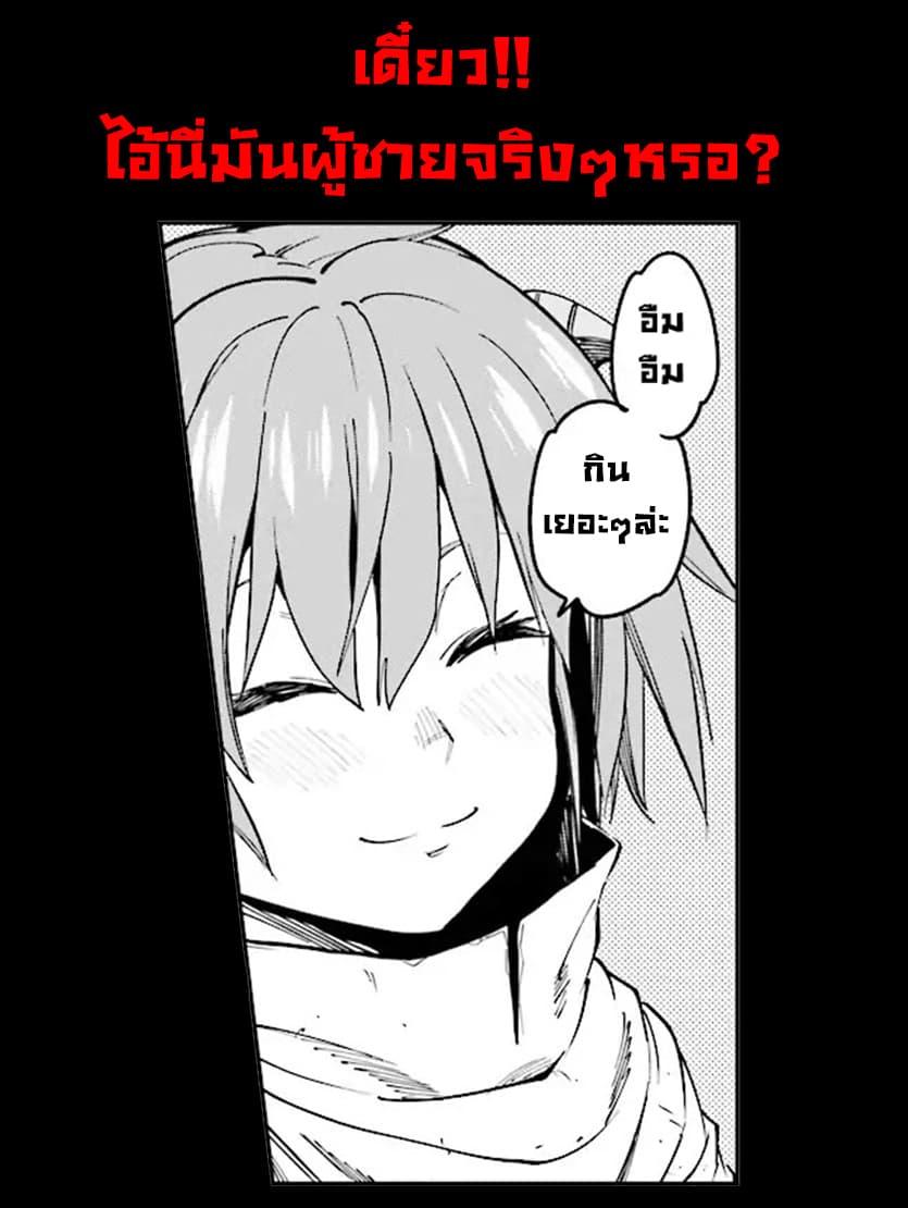 Manga-lc-com อ่านมังงะ อ่านการ์ตูน ออนไลน์ ฟรี Konjiki no Moji Tsukai – Yuusha Yonin ni Makikomareta Unique Cheat ตอนที่ 1 2 3 4 5 6 7 8 9 10 11 12 13 14 ฟรี ไม่มีโฆษณา Manga-lc - อ่าน มังงะ อ่าน การ์ตูน ออนไลน์ อ่านมังงะ ฟรี