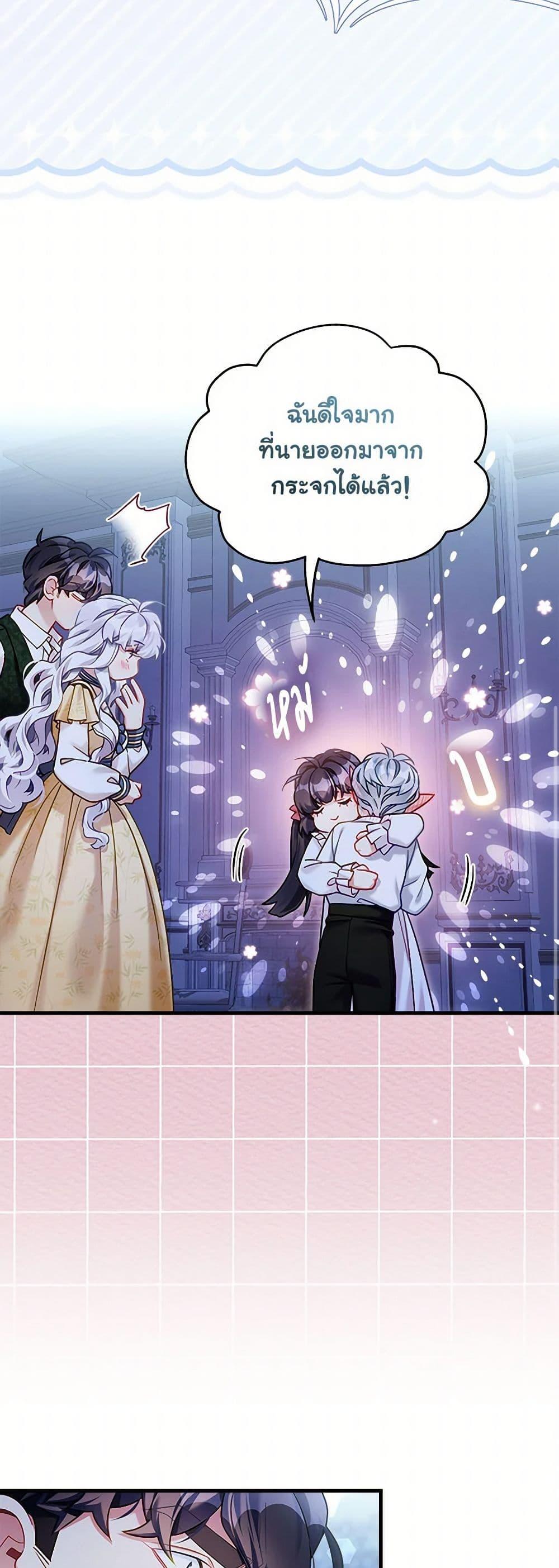 Manga-lc-com อ่านมังงะ อ่านการ์ตูน ออนไลน์ ฟรี Not-Sew-Wicked Stepmom ตอนที่ 1 2 3 4 5 6 7 8 9 10 11 12 13 14 ฟรี ไม่มีโฆษณา Manga-lc - อ่าน มังงะ อ่าน การ์ตูน ออนไลน์ อ่านมังงะ ฟรี