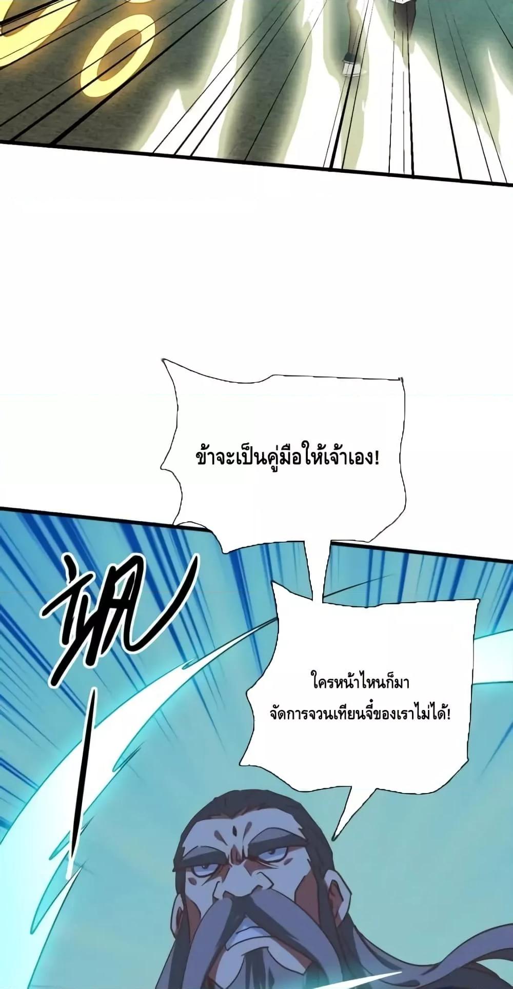 Manga-lc-com อ่านมังงะ อ่านการ์ตูน ออนไลน์ ฟรี CrazyLeveling ตอนที่ 1 2 3 4 5 6 7 8 9 10 11 12 13 14 ฟรี ไม่มีโฆษณา Manga-lc - อ่าน มังงะ อ่าน การ์ตูน ออนไลน์ อ่านมังงะ ฟรี