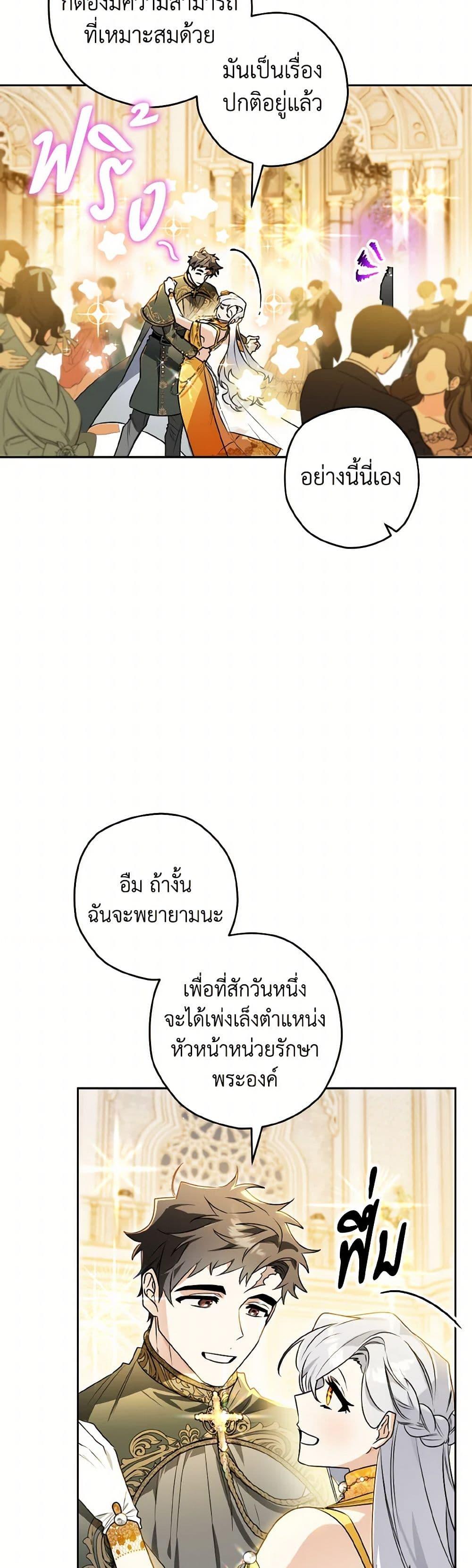 Manga-lc-com อ่านมังงะ อ่านการ์ตูน ออนไลน์ ฟรี Sigrid ตอนที่ 1 2 3 4 5 6 7 8 9 10 11 12 13 14 ฟรี ไม่มีโฆษณา Manga-lc - อ่าน มังงะ อ่าน การ์ตูน ออนไลน์ อ่านมังงะ ฟรี