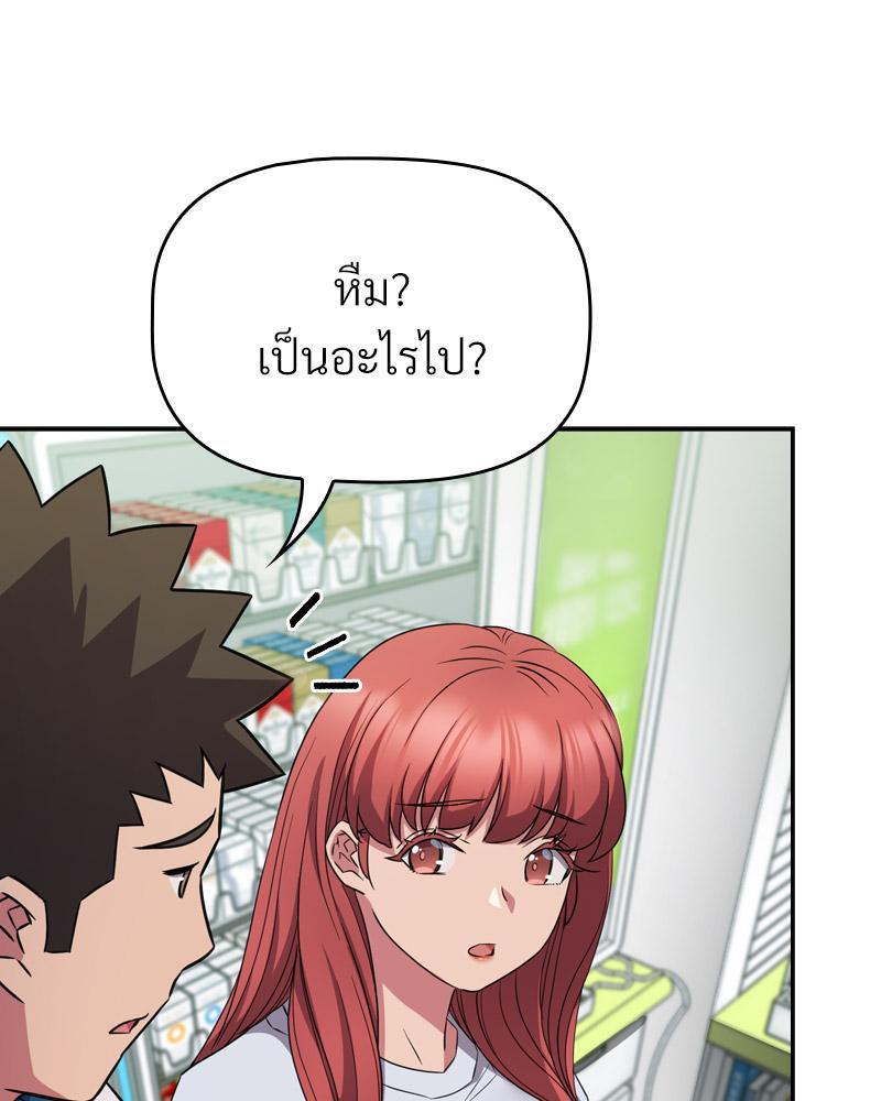 Doujin-Lc- อ่าน โดจิน มังฮวา เกาหลี ญี่ปุ่น จีน แปลไทย Four's a Crowd ตอนที่ 1 2 3 4 5 6 7 8 9 10 11 12 13 14 ฟรี ไม่มีโฆษณา อ่าน โดจิน Manhwa เกาหลี ญี่ปุ่น จีน เรามีครบ คัดมาให้เน้นๆ โดจิน 18+ รับประกันความฟินโดย  Doujin Lc