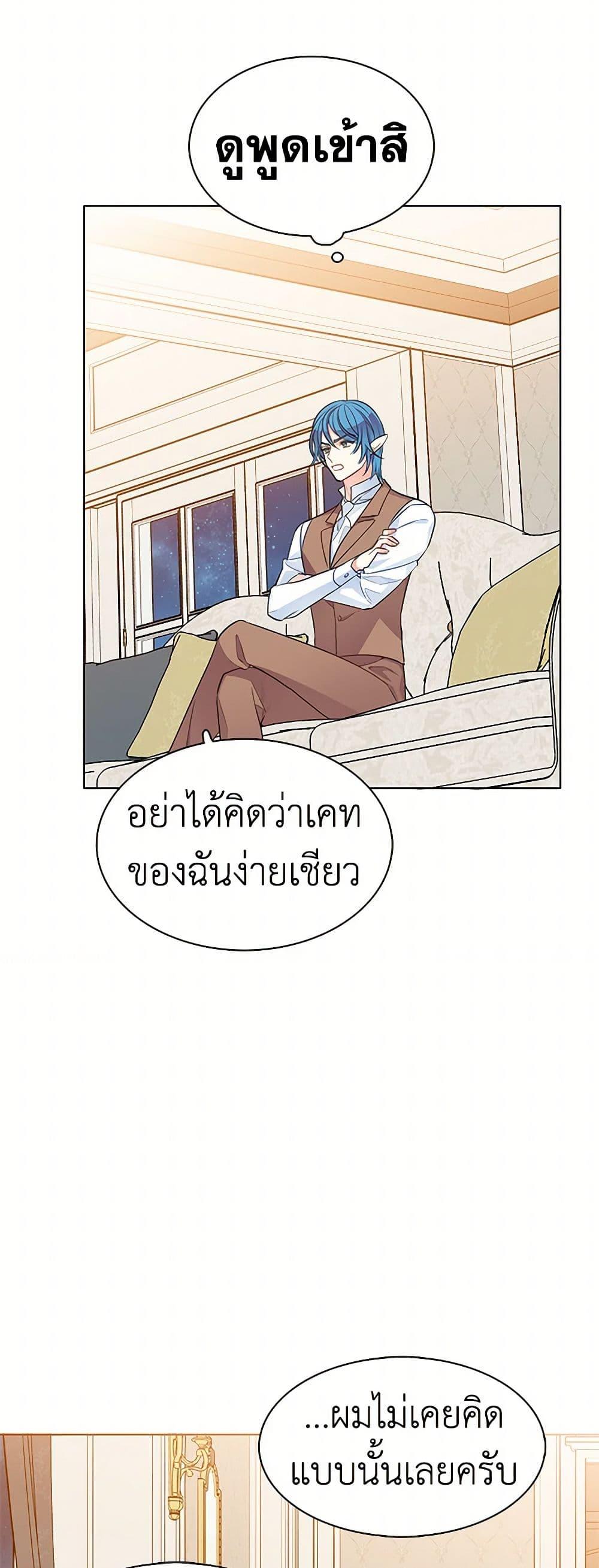 Manga-lc-com อ่านมังงะ อ่านการ์ตูน ออนไลน์ ฟรี The Detective Of Muiella ตอนที่ 1 2 3 4 5 6 7 8 9 10 11 12 13 14 ฟรี ไม่มีโฆษณา Manga-lc - อ่าน มังงะ อ่าน การ์ตูน ออนไลน์ อ่านมังงะ ฟรี