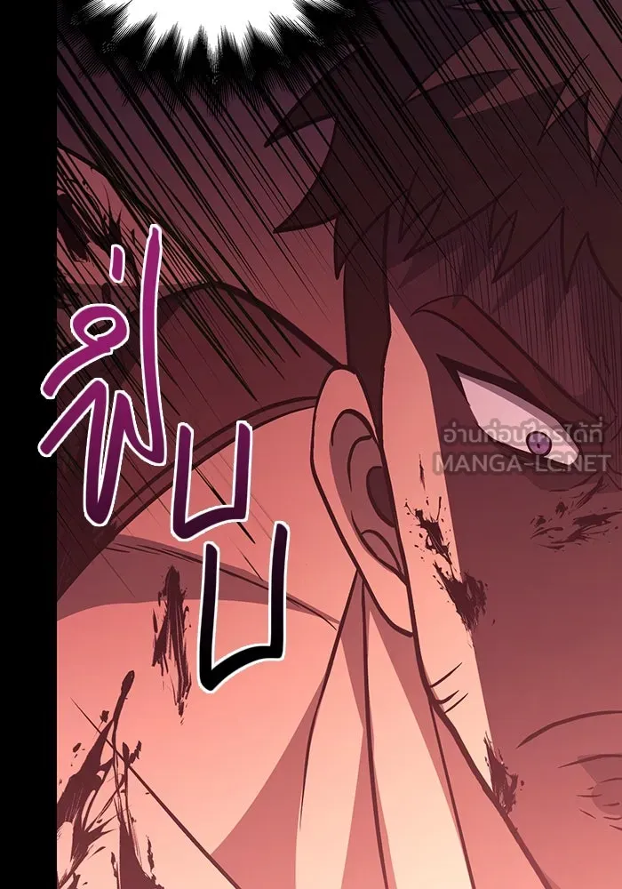 เอาชีวิตรอดในเกมฉบับคนเถื่อน ตอนที่ 6 รูปที่ 30