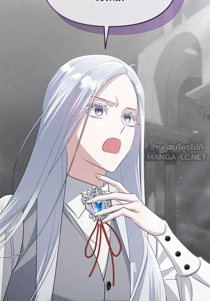 ชีวิตใหม่ในตระกูล ตอนที่ 86 รูปที่ 37