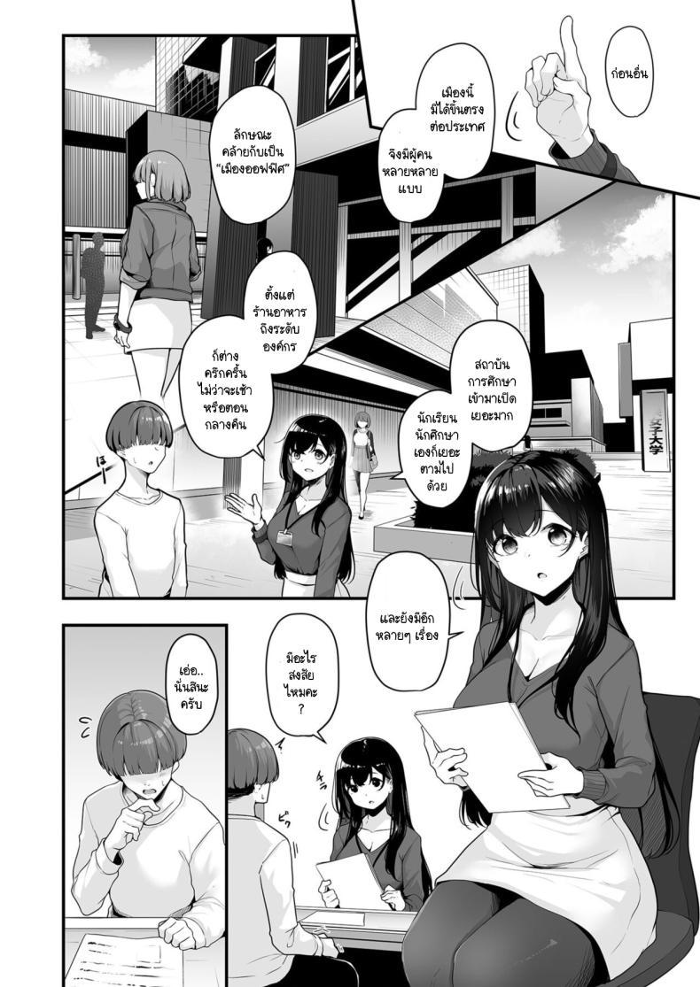 Doujin-Lc- อ่าน โดจิน มังฮวา เกาหลี ญี่ปุ่น จีน แปลไทย เมืองระบบสะสมแต้ม [Minato Yuu] Onee-san to Shiyo ~Echinpo Card de Yaritai Houdai ตอนที่ 1 2 3 4 5 6 7 8 9 10 11 12 13 14 ฟรี ไม่มีโฆษณา อ่าน โดจิน Manhwa เกาหลี ญี่ปุ่น จีน เรามีครบ คัดมาให้เน้นๆ โดจิน 18+ รับประกันความฟินโดย  Doujin Lc
