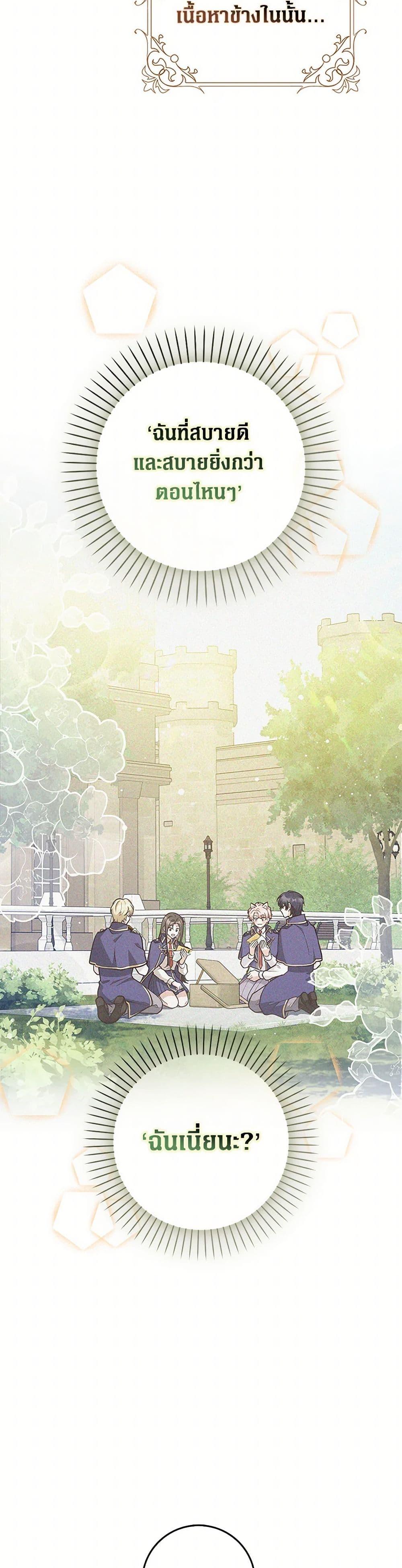 Manga-lc-com อ่านมังงะ อ่านการ์ตูน ออนไลน์ ฟรี Friends Shouldn’t Act This Way ตอนที่ 1 2 3 4 5 6 7 8 9 10 11 12 13 14 ฟรี ไม่มีโฆษณา Manga-lc - อ่าน มังงะ อ่าน การ์ตูน ออนไลน์ อ่านมังงะ ฟรี