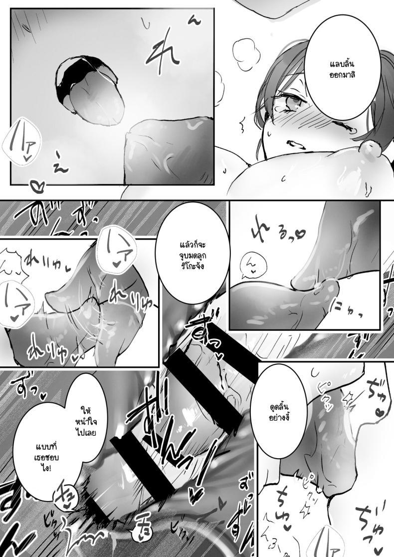 Doujin-Lc- อ่าน โดจิน มังฮวา เกาหลี ญี่ปุ่น จีน แปลไทย ริโกะจังผู้ว่านอนสอนง่าย [Friend Zero (Tomozero)] Orikou-san 1 ตอนที่ 1 2 3 4 5 6 7 8 9 10 11 12 13 14 ฟรี ไม่มีโฆษณา อ่าน โดจิน Manhwa เกาหลี ญี่ปุ่น จีน เรามีครบ คัดมาให้เน้นๆ โดจิน 18+ รับประกันความฟินโดย  Doujin Lc