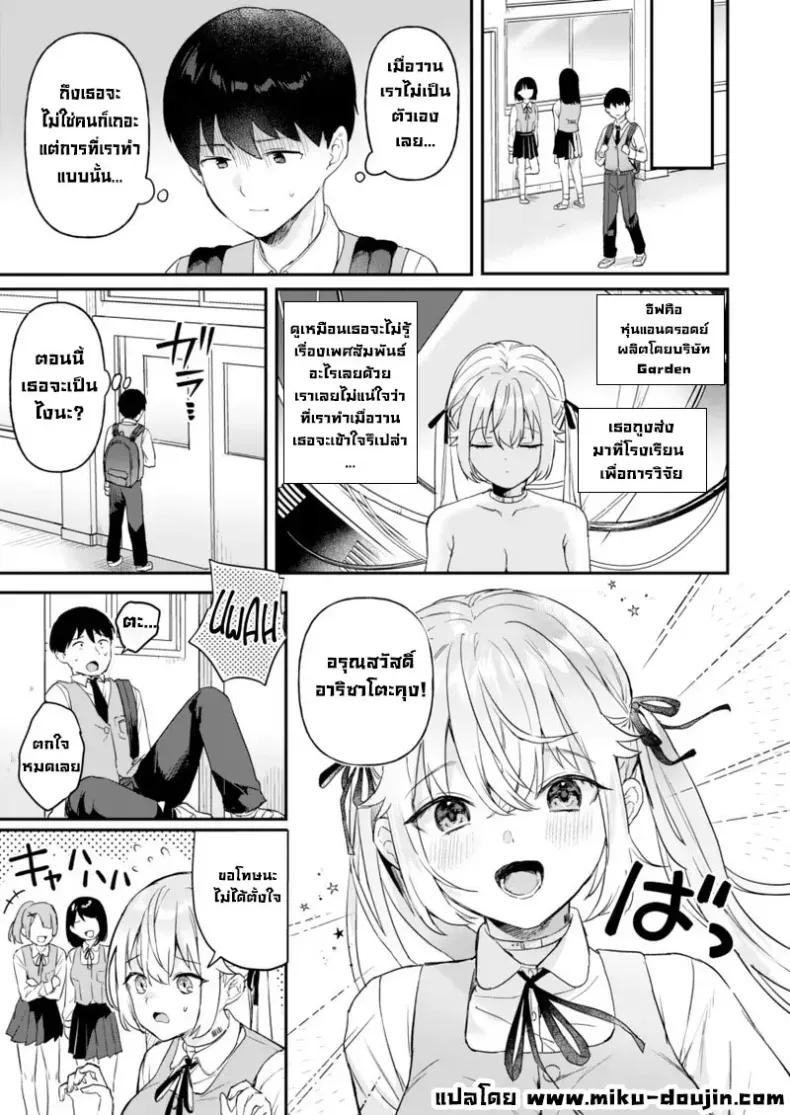 Doujin-Lc- อ่าน โดจิน มังฮวา เกาหลี ญี่ปุ่น จีน แปลไทย ความลับเล็กๆระหว่างเรานะ r-vp2 ตอนที่ 1 2 3 4 5 6 7 8 9 10 11 12 13 14 ฟรี ไม่มีโฆษณา อ่าน โดจิน Manhwa เกาหลี ญี่ปุ่น จีน เรามีครบ คัดมาให้เน้นๆ โดจิน 18+ รับประกันความฟินโดย  Doujin Lc